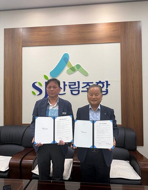 안성시, 산림녹지과-산림조합 반부패 청렴 업무협약 체결
