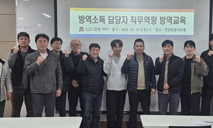 안성시, 하절기 집중 방역 가동 ‘박차’