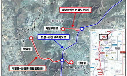 안양시, ‘화성~과천 고속화 도로’ 연계 도로망 구축 추진