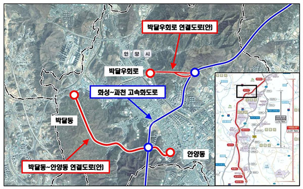 안양시, ‘화성~과천 고속화 도로’ 연계 도로망 구축 추진