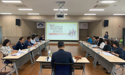 양평군, 사회복지사 등 처우개선위원회 개최 종사자 지원 확대 논의