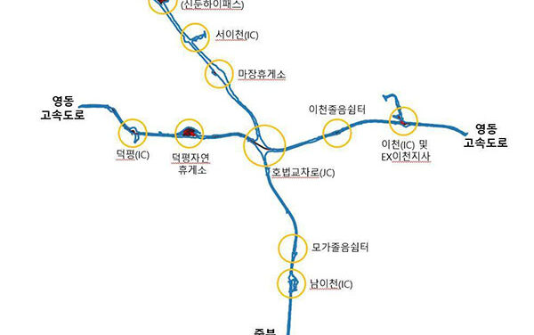 이천시, 전국 최초 「고속국도 토지정비 시범사업」 본격 추진