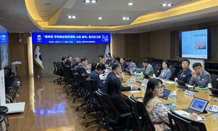 15평택시, 통복천 주민비상대처계획 수립 용역 중간보고회 개최