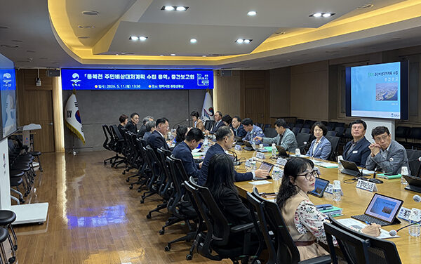 15평택시, 통복천 주민비상대처계획 수립 용역 중간보고회 개최
