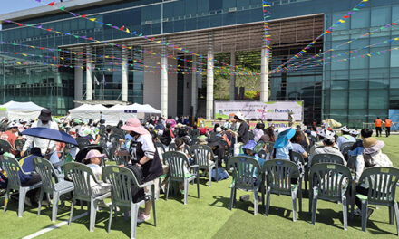 용인특례시, ‘제19회 세계인의 날’ 기념 다문화 축제 개최
