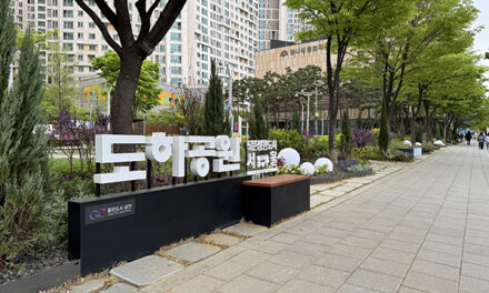 서울 금천구, 사람‧시간‧공간이 이어진 ‘금천의 결’ 정원, 도하공원 내 조성