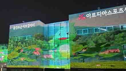 용인특례시, 포은아트홀 미디어파사드 10일까지 시범 운영