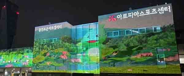 용인특례시, 포은아트홀 미디어파사드 10일까지 시범 운영