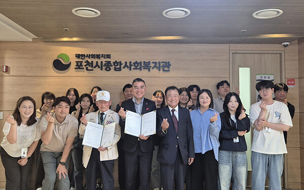 포천시종합사회복지관, 6·25 참전영웅 생신잔치 지원 협약 체결