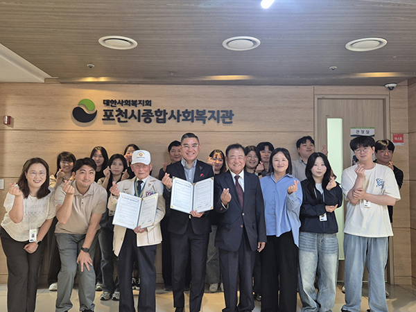 포천시종합사회복지관, 6·25 참전영웅 생신잔치 지원 협약 체결