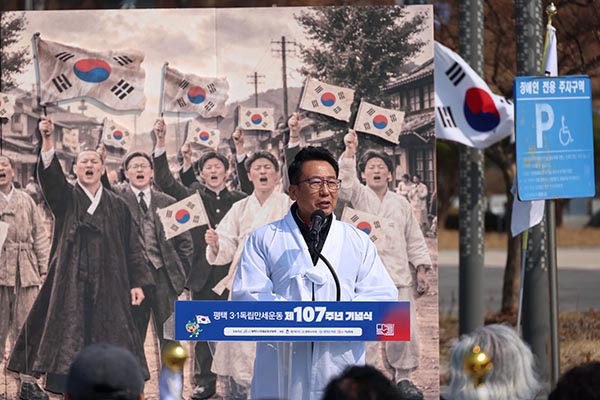 평택시의회, 평택 3ㆍ1 독립만세운동 제107주년 기념식 참석