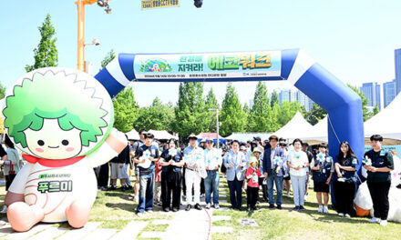 파주시, 2026년 청소년의 달 및 성년의 날 기념행사 개최
