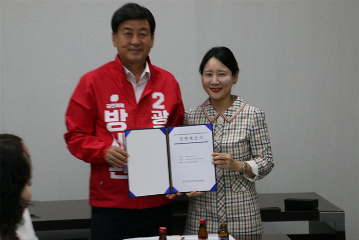 방세환 광주시장 후보, 어린이날에 ‘365 프로젝트’ 첫 공약 공개