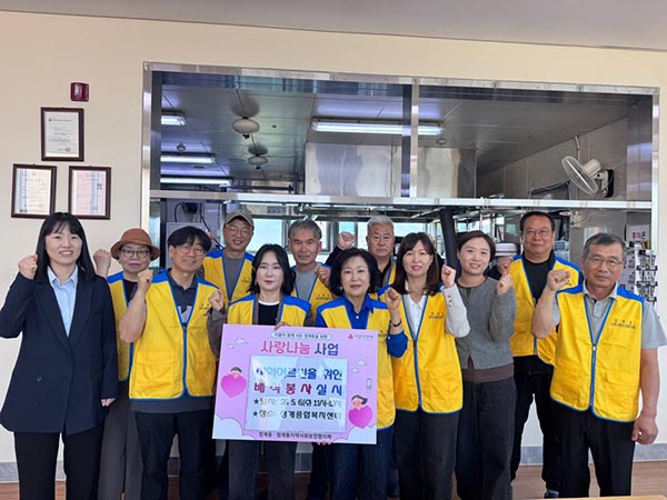 의왕시, 청계동 지역사회보장협의체  지역 어르신들을 위한 청계동종합복지센터 배식봉사 실시