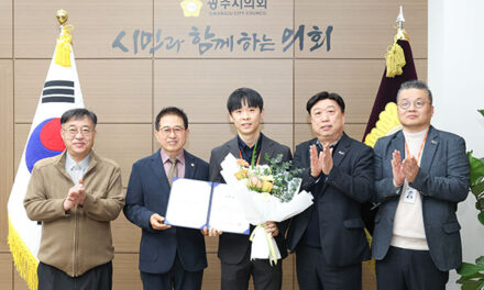 광주시의회, 2월 칭찬공무원 선정