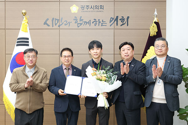 광주시의회, 2월 칭찬공무원 선정