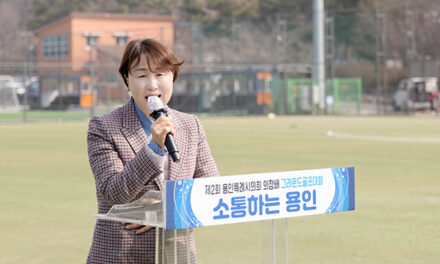 2026년 제2회 용인특례시의회 의장배 그라운드골프대회 개최