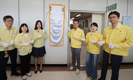 서울 금천구, 풍수해 재난안전대책본부 본격 가동
