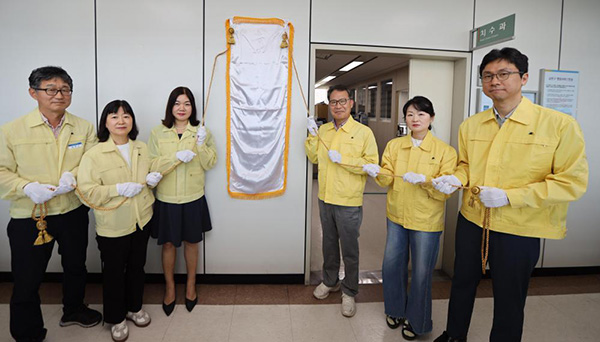 서울 금천구, 풍수해 재난안전대책본부 본격 가동