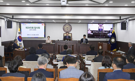 동두천시의회, 제345회 임시회 폐회