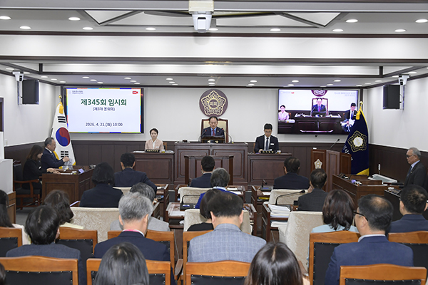 동두천시의회, 제345회 임시회 폐회