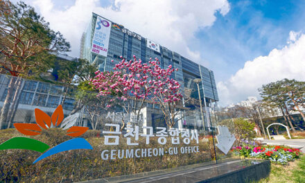 서울 금천구, ‘부동산취득세 감면 사전·사후 적극 안내’로 가산세 예방