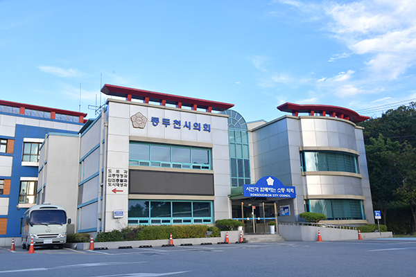 동두천시의회, 지역 발전 이끌 ‘미래 주역’청소년 리더 선발