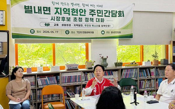 주광덕 남양주시장 후보, 화도·별내·오남진접 릴레이 간담회 개최