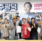 남양주 예총 6개 지부, 주광덕 지지 선언…”문화예술 르네상스 이끌 적임자”