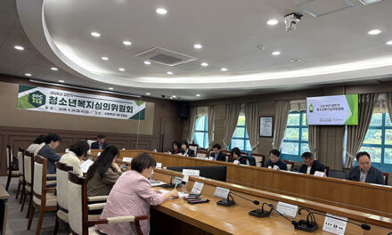 동두천시, 2026년 상반기 청소년복지심의위원회 개최