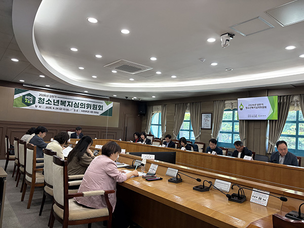 동두천시, 2026년 상반기 청소년복지심의위원회 개최