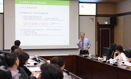 평택시의회, 직원 대상 제10대 개원 준비 특강 실시