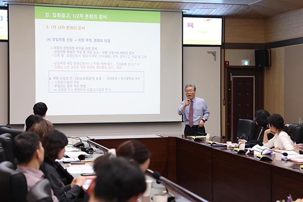 평택시의회, 직원 대상 제10대 개원 준비 특강 실시