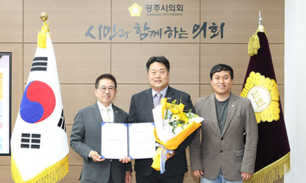 광주시의회, 4월 칭찬공무원 선정