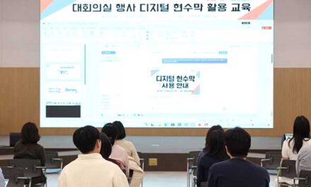군포시, ‘디지털 현수막’ 도입 탄소중립 실천 앞장