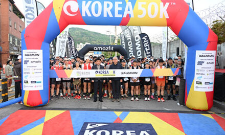 동두천시, 제12회 동두천 국제 트레일러닝대회 성황리에 마무리
