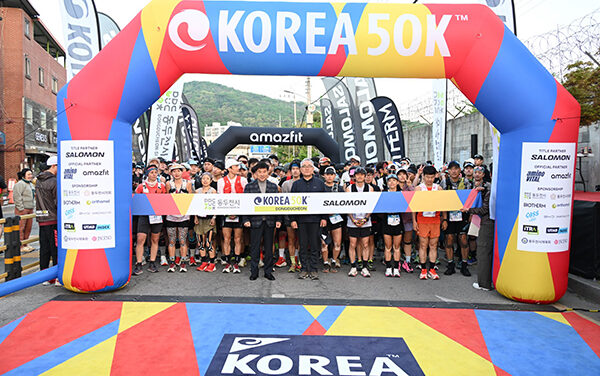 동두천시, 제12회 동두천 국제 트레일러닝대회 성황리에 마무리