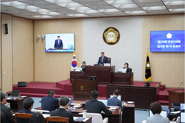 안성시의회, 제239회 임시회 폐회 ‘민생 안정’ 추경안 의결