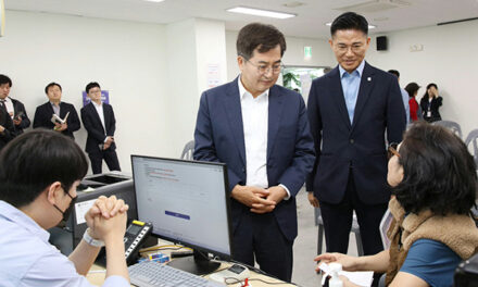 안양시, 고유가 피해지원금 현장 점검 관양동 행정복지센터 방문