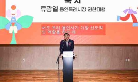 용인특례시, 국가인권교육원 문 열어 인권 교육 허브 도약