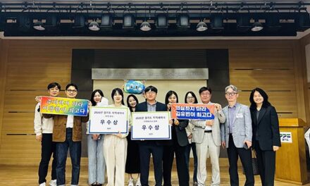 평택시, ‘2026년 경기도 국토정보업무 혁신세미나’ 우수상 수상