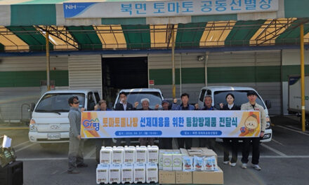 가평군, 토마토 뿔나방 예방 통합방제물품 공급