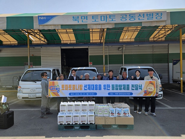 가평군, 토마토 뿔나방 예방 통합방제물품 공급