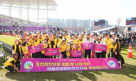 의왕시,‘제16회 경기도장애인체육대회 2026 광주’성공적 마무리