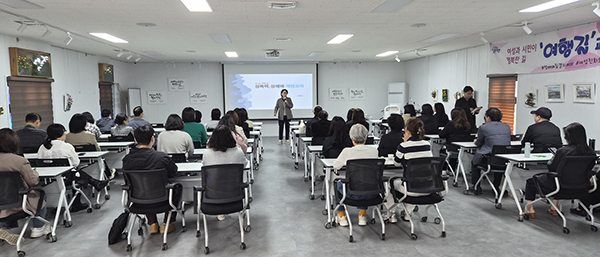 파주시, 제8차 여행길 교육 실시 “지속된 발걸음, 확산되는 인식”