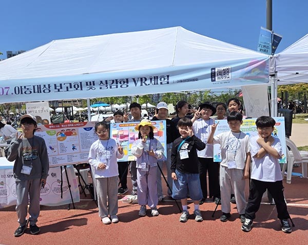 평택시, 아동 정책  어린이날의 특별한 보고회