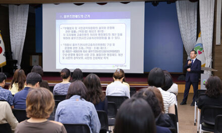 의왕시, 전 직원 대상 고충민원 처리 역량강화 교육 실시