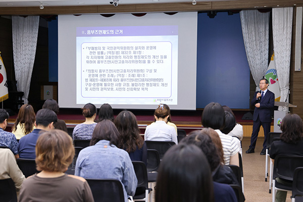 의왕시, 전 직원 대상 고충민원 처리 역량강화 교육 실시