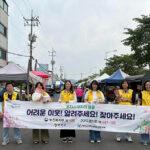 연천군, 복지 위기가구 발굴을 위한 2차 홍보 캠페인 실시