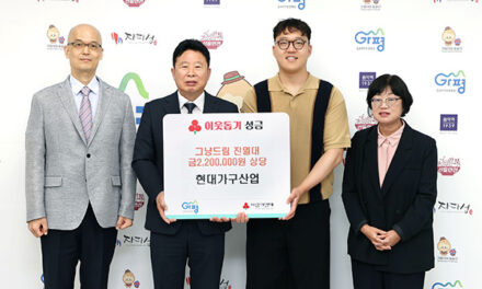 가평군, 현대가구산업 목재가구 기탁